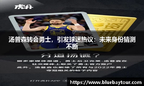 boyu博鱼官方app