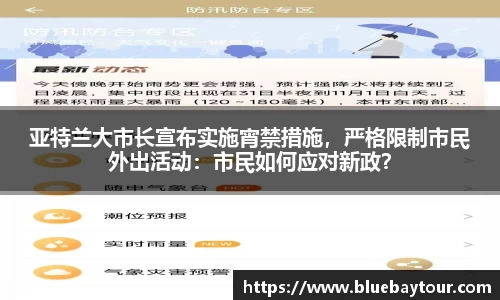 boyu博鱼官方app