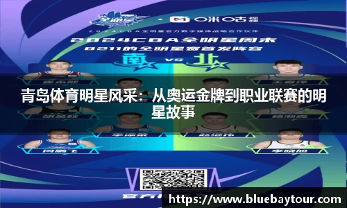 boyu博鱼体育官网