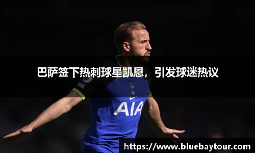 boyu博鱼官方app