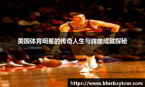 boyu博鱼体育官网