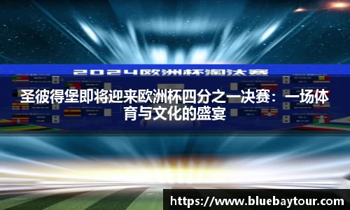 博鱼