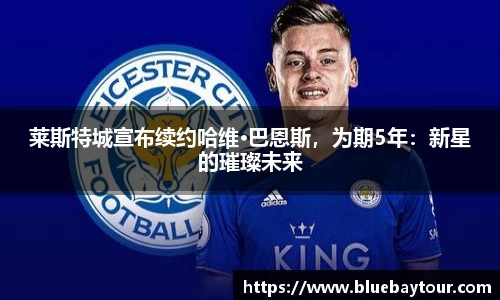 boyu博鱼官方app
