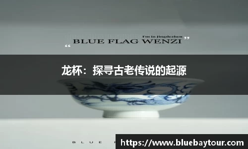 boyu博鱼体育官网