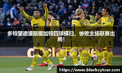 boyu博鱼体育官网