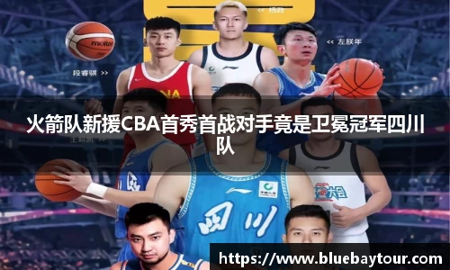 boyu博鱼体育官网