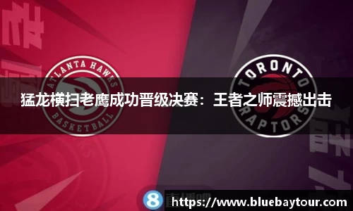 博鱼