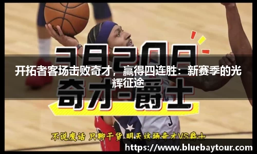 boyu博鱼体育官网