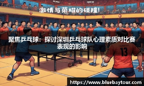 boyu博鱼体育官网