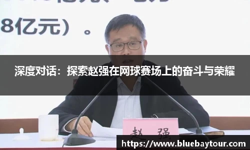 boyu博鱼体育官网