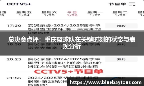 boyu博鱼体育官网