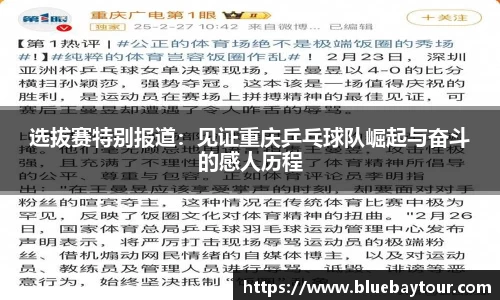 boyu博鱼官方app