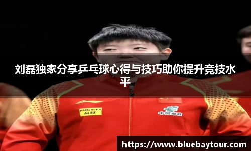 boyu博鱼体育官网