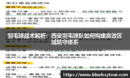 boyu博鱼体育官网