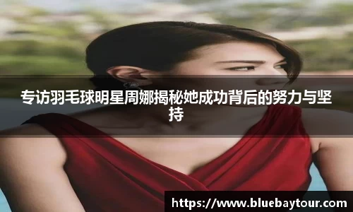 boyu博鱼体育官网