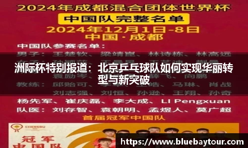 boyu博鱼官方app