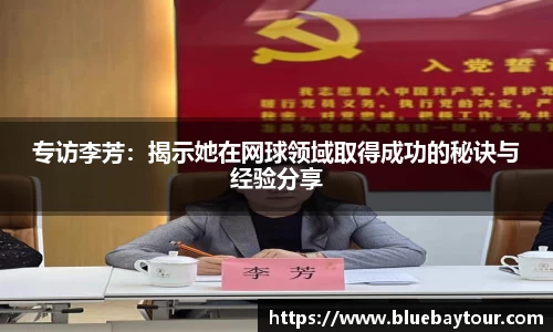 博鱼官方网站