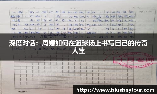 boyu博鱼体育官网