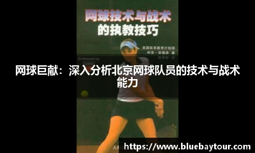 boyu博鱼体育官网