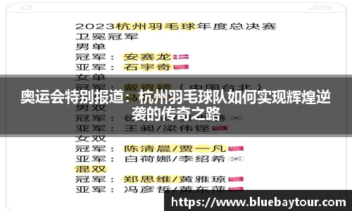 boyu博鱼官方app