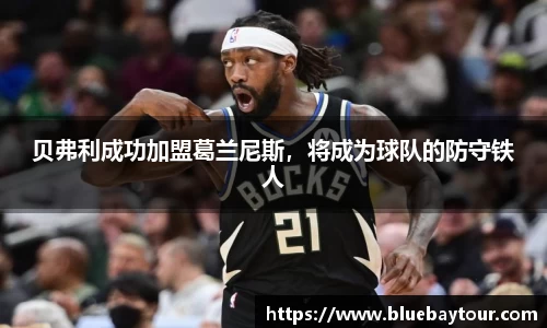 boyu博鱼体育官网