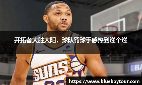 博鱼