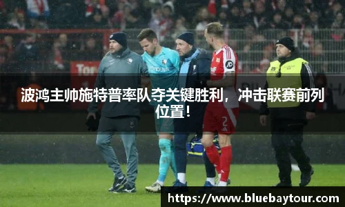 boyu博鱼官方app