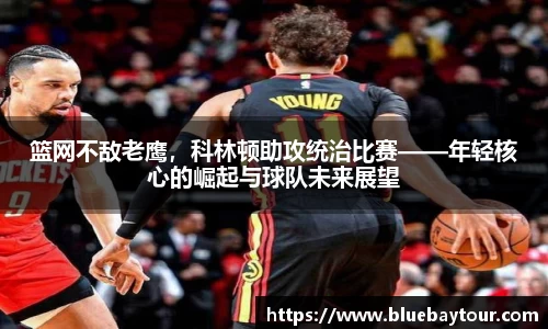博鱼官方网站