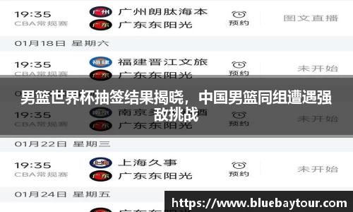 boyu博鱼官方app