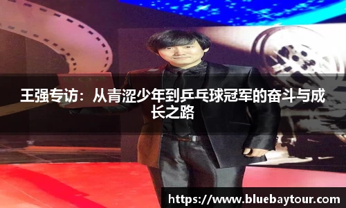 博鱼官方网站