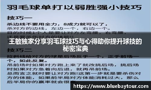 boyu博鱼体育官网