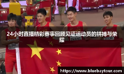 boyu博鱼体育官网