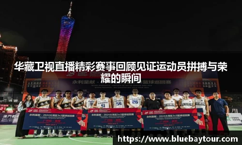 boyu博鱼官方app