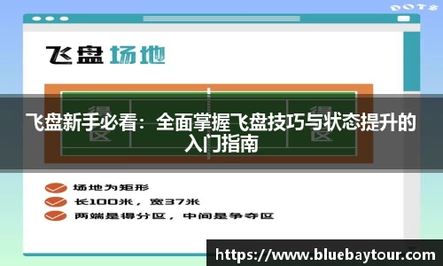 boyu博鱼体育官网