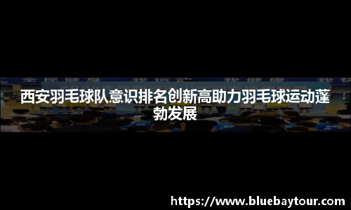 博鱼