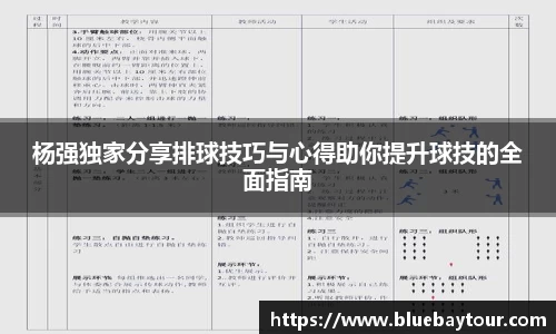 博鱼