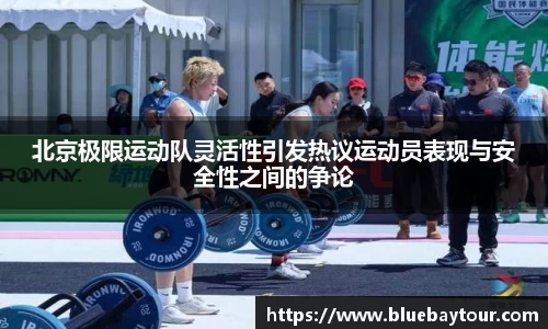 boyu博鱼体育官网