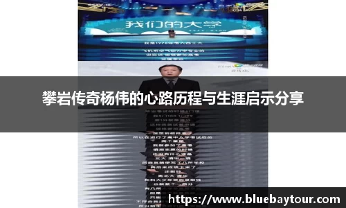 boyu博鱼官方app