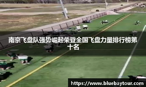 博鱼
