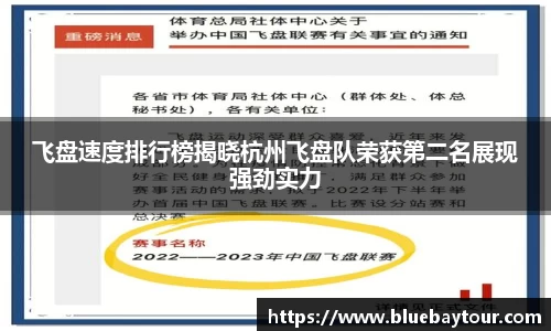 博鱼