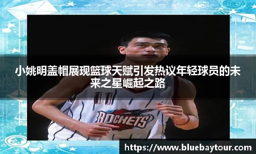 boyu博鱼官方app