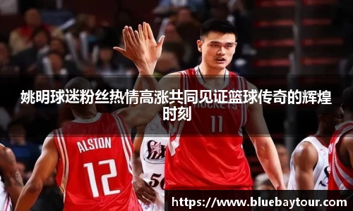 boyu博鱼体育官网