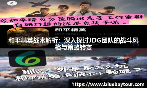博鱼