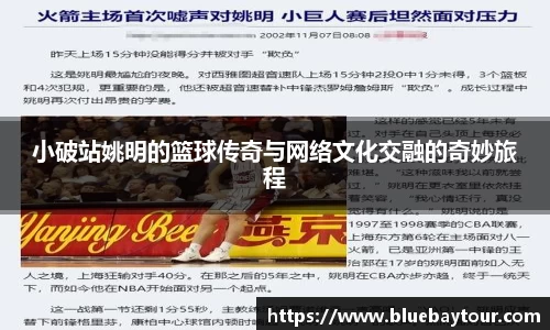 boyu博鱼体育官网