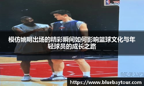 boyu博鱼体育官网