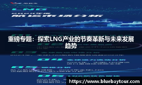 博鱼官方网站