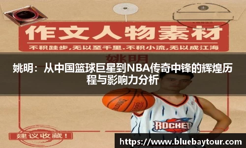boyu博鱼体育官网