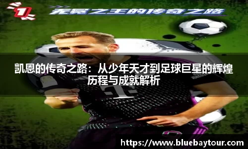 boyu博鱼体育官网