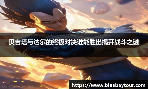 博鱼官方网站