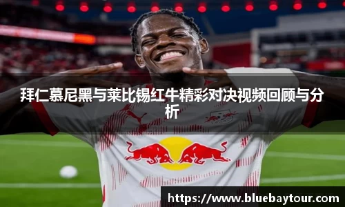 boyu博鱼体育官网
